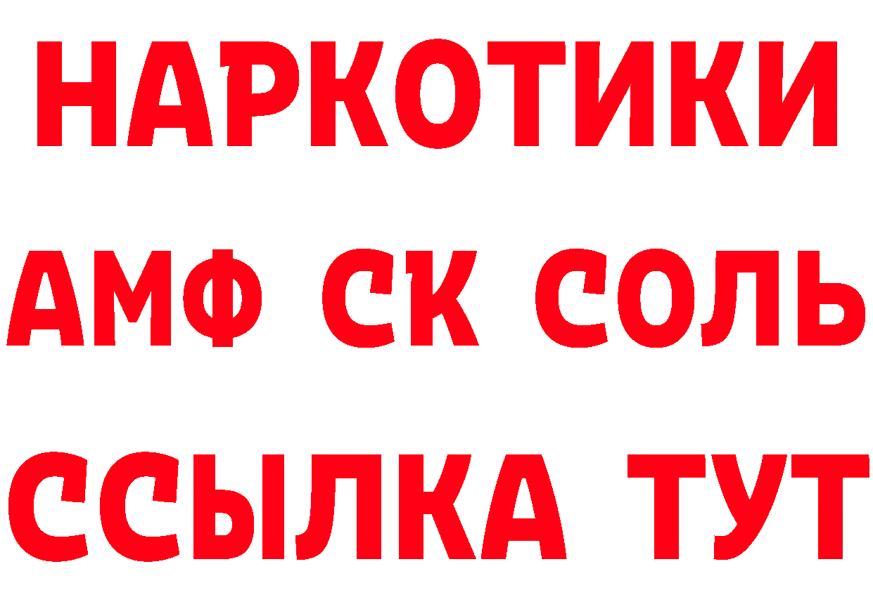 ГЕРОИН VHQ как войти даркнет гидра Пласт